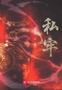 学长，你的高冷掉了