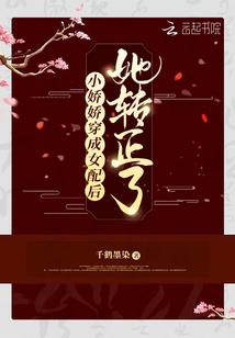 修仙至极