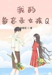 重生之漫漫新生