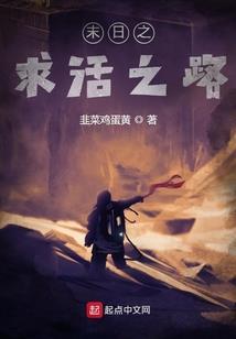 谁说站在光里的才算是英雄