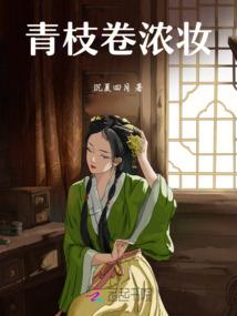 国民初恋她超高冷
