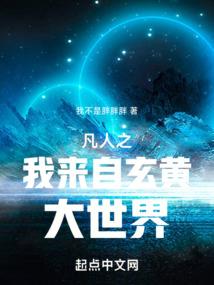 气吞万里如虎