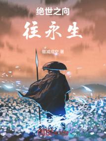 涂山新传