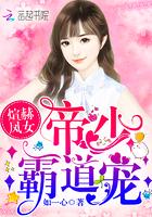 高阳公主