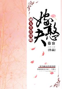 南
