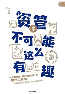 凡人肉身，仙帝灵魂