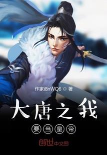 守着她