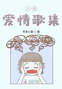 不朽炎黄
