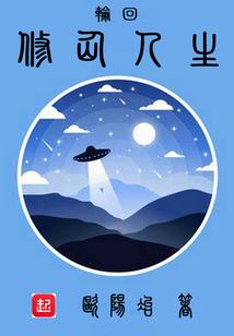 陈默世京
