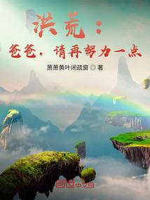 一个技能吃天下