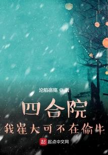 上神今日不开心