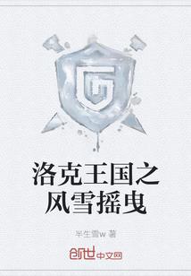 重生之修仙侠者