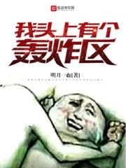 魔邦
