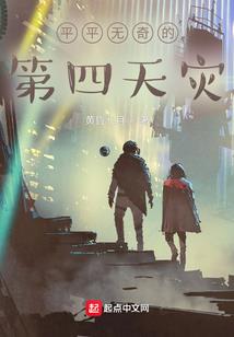 浮华天下梦一场