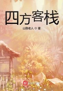 我的大妖怪手册