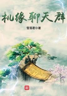 谁的生活像方糖