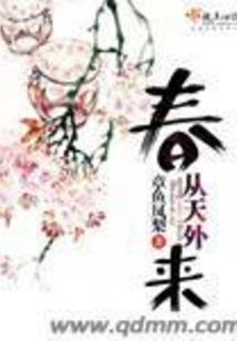 逍遥神医：下山就去退婚