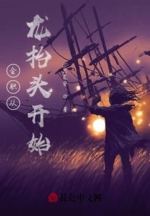 时光转角