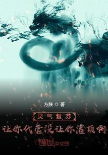 一世剑神