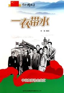 影帝追妻路