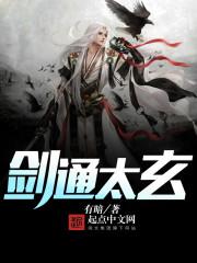 三国之女霸王