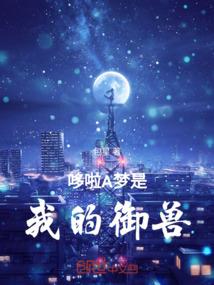 直播科普神光棒，被人疯狂打榜！