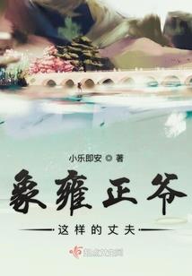 你是谁的恶魔