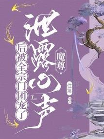 志怪檀瑾
