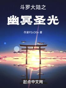 护花异能高手