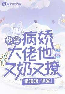 血印寒封