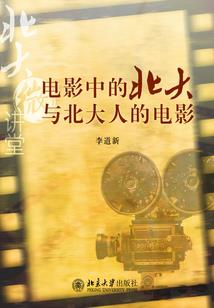 笛声萧萧吟入我心