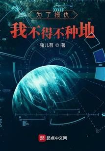 万界最强餐厅