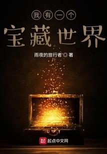 九幽战界