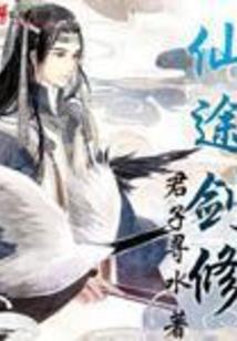 封神之裂空座