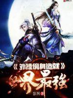 凌灵九的爱恋