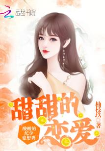 走出秦岭山脉的女人