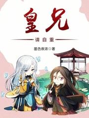 末裔吸血鬼的家族复兴史