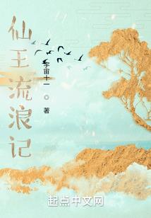 重生之斩天道尊