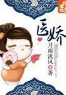 圣德传说