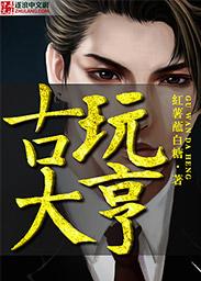 修仙：五年筑基，三年模拟