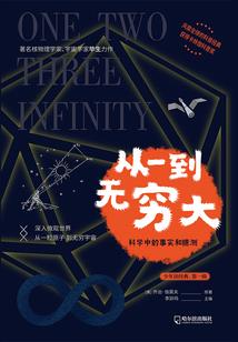 魂兽王朝
