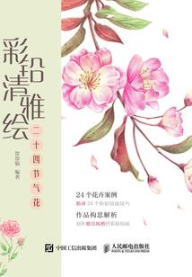 百年灵芝俏小妖