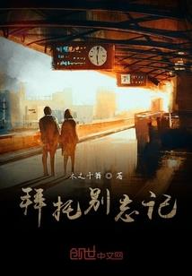 琥珀