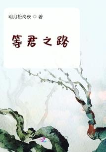 王者之诸天万界