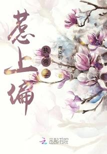 刃的进化