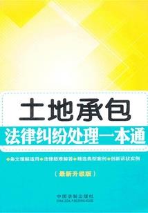 十重梦境之白泽君恋桂花香