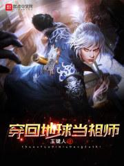 夜游鬼