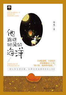 晴空听逸