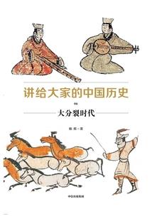 仙风道诡：开局玄君七章秘经