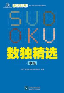 春风不解意